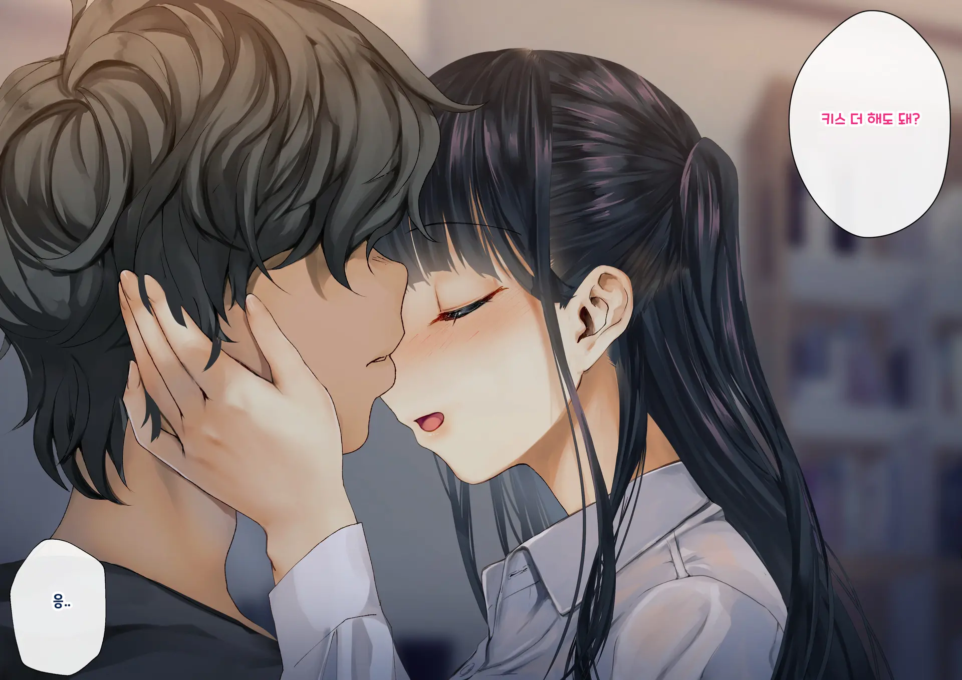 Boku O Niku Vibe Ni Shiteiru No Wa 1000-Nen Ni 1-Ri No Idol Deshita